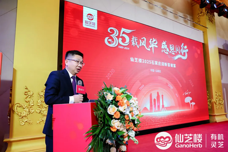 共享健康與祝福！石家莊這場迎新宴儀式感滿滿